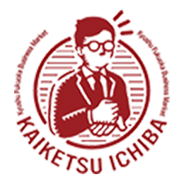 【開発環境】解決市場