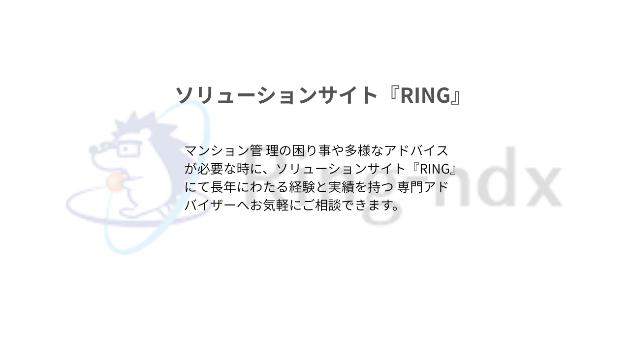専門アドバイザーへお気軽にご相談